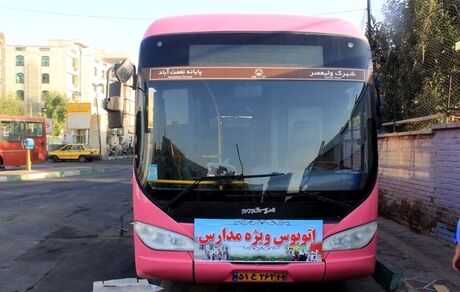 فعالیت ۲۰ خط اتوبوس سرویس مدرسه در تهران