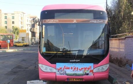فعالیت ۲۰ خط اتوبوس سرویس مدرسه در تهران