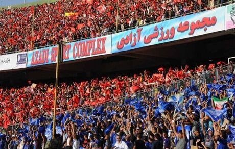 تصاویری از ورود اولین تماشاگران به ورزشگاه آزادی