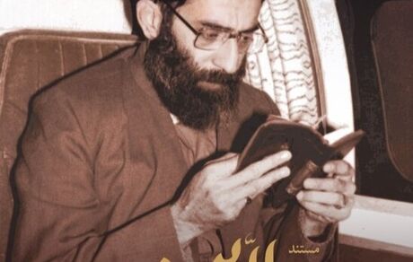 حقایق کم‌تر شنیده‌شده از زندگی رهبر انقلاب امروز پخش می‌شود