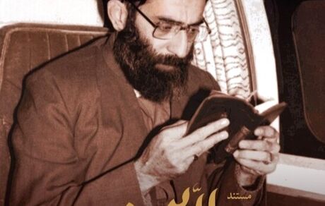 حقایق کم‌تر شنیده‌شده از زندگی رهبر انقلاب امروز پخش می‌شود