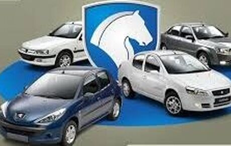 صفر شدن خودروهای ناقص ایران‌خودرو به زودی