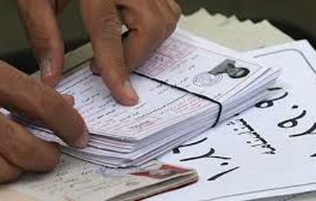 کارت ورود به جلسه آزمون دستیاری امروز منتشر می‌شود