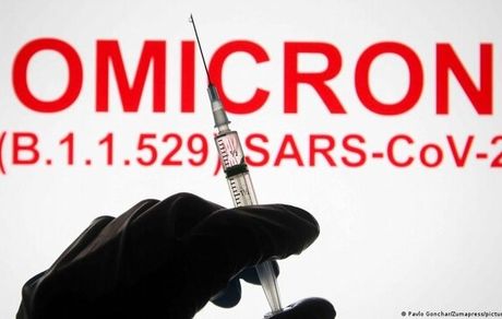 شناسایی اولین مورد ابتلا به اُمیکرون در چهارمحال و بختیاری