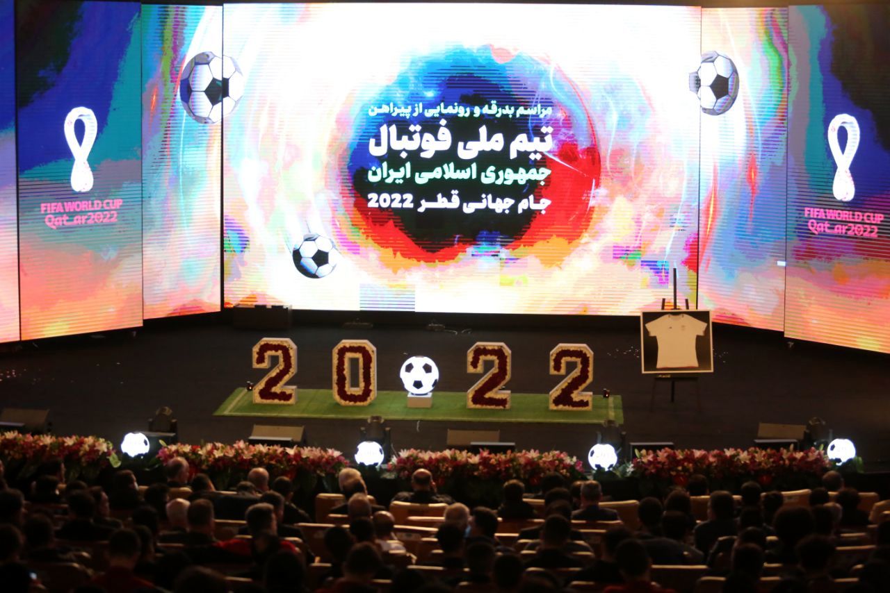مراسم بدرقه و رونمایی از پیراهن تیم ملی فوتبال در جام جهانی قطر