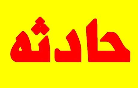 سقوط خونین مینی بوس به دره در باغملک