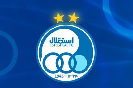 تصمیم جالب‌توجه باشگاه استقلال برای حفظ آرامش تیم