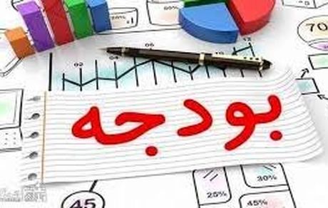 تاکید بر رعایت سقف لایحه بودجه در مجلس شورای اسلامی