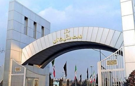 وزارت ورزش با ساخت ورزشگاه استقلال مخالفت کرد