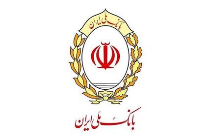 بانک‌های ملی و صادرات دوباره دچار اختلال شدند