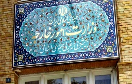 وزارت خارجه: هر راهکاری که خواست ملت فلسطین را نادیده بگیرد باطل است
