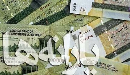 فردا، یارانه خردادماه واریز می‌شود