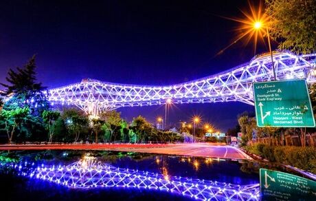 پل طبیعت آبی می‌شود
