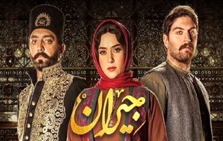 سریال «جیران» نامزد جشنواره سئول شد