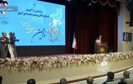 رونمایی از ۶ دستاورد جدید فناورانه سازمان انرژی اتمی ایران با حضور رئیس جمهور