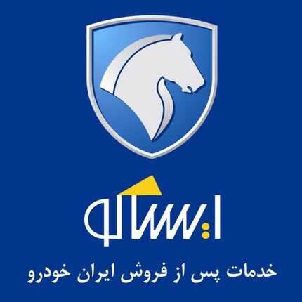 حضور ۲۵۰۰ اکیپ شیفت امدادی شرکت امدادخودرو همزمان با نوروز در جاده‌ها و شهرها