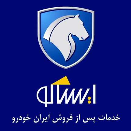 حضور ۲۵۰۰ اکیپ شیفت امدادی شرکت امدادخودرو همزمان با نوروز در جاده‌ها و شهرها