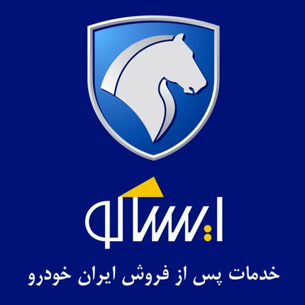 حضور ۲۵۰۰ اکیپ شیفت امدادی شرکت امدادخودرو همزمان با نوروز در جاده‌ها و شهرها