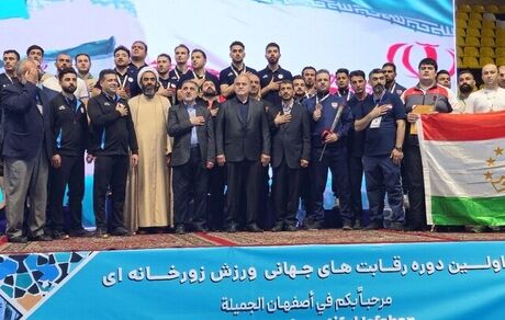 ایران قهرمان رقابتهای بین‌المللی ورزشهای زورخانه‌ای در اصفهان شد