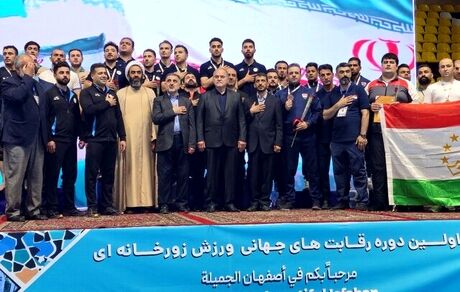ایران قهرمان رقابتهای بین‌المللی ورزشهای زورخانه‌ای در اصفهان شد