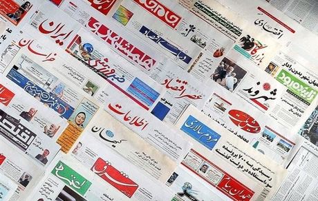 با تصویب مجلس: آگهی‌های تبلیغاتی نشریات و مطبوعات معاف از مالیات هستند