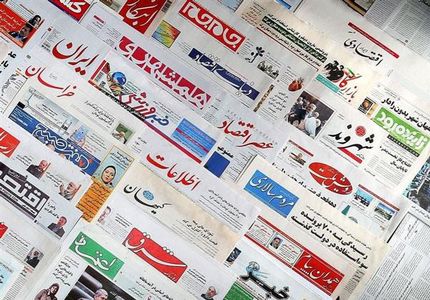با تصویب مجلس: آگهی‌های تبلیغاتی نشریات و مطبوعات معاف از مالیات هستند