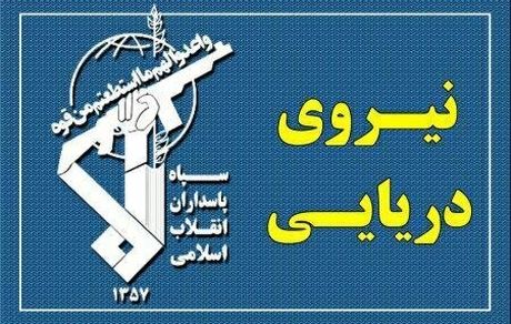 نیروی دریایی سپاه: خسارت قابل توجهی به دشمن آمریکایی وارد شد