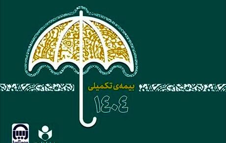 ثبت نام ۴۸ هزار عضو صندوق اعتباری هنر برای بیمه تکمیلی درمان