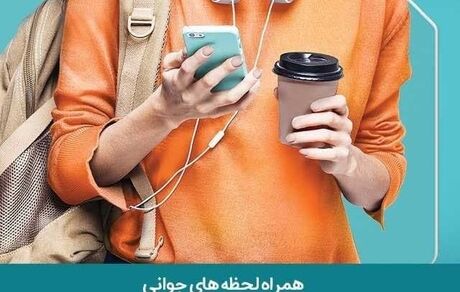 فروش سیم‌کارت دائمی همراه اول به جوانان
