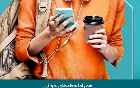 فروش سیم‌کارت دائمی همراه اول به جوانان