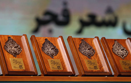 معرفی نامزدهای بیستمین جشنواره بین‌المللی شعر فجر