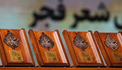 معرفی نامزدهای بیستمین جشنواره بین‌المللی شعر فجر