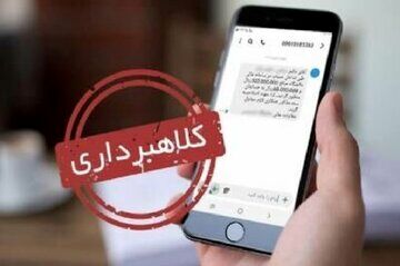مراقب هدیه ۲۰ گیگ اینترنت رایگان ریاست جمهوری باشید