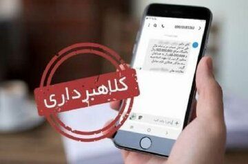 مراقب هدیه ۲۰ گیگ اینترنت رایگان ریاست جمهوری باشید