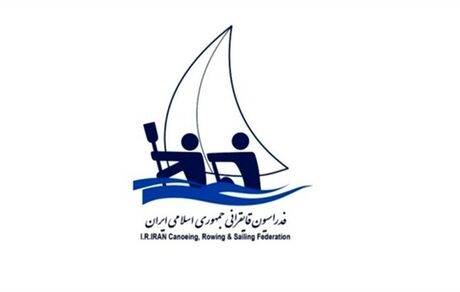 سهرابیان دوباره رئیس فدراسیون قایقرانی شد