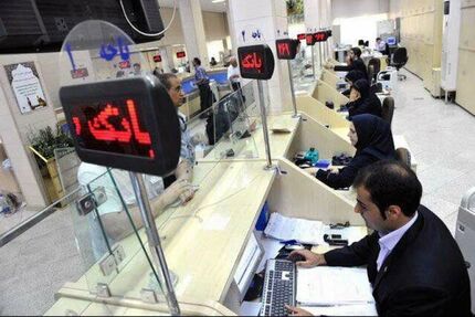 تاکید بر بستن حساب‌های بانکی راکد