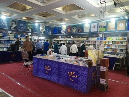 جمع‌آوری ۱۴ قرآن غیرمجاز در نمایشگاه کتاب