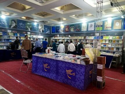 جمع‌آوری ۱۴ قرآن غیرمجاز در نمایشگاه کتاب