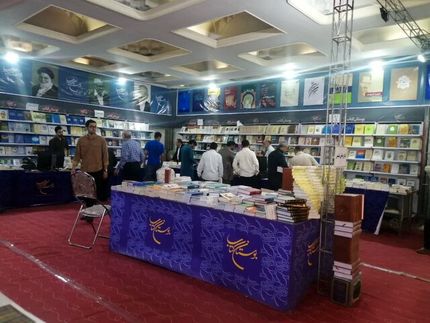 جمع‌آوری ۱۴ قرآن غیرمجاز در نمایشگاه کتاب