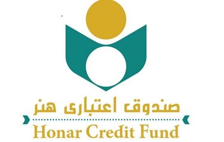 واریز بسته حمایتی اصحاب فرهنگ و هنر و رسانه