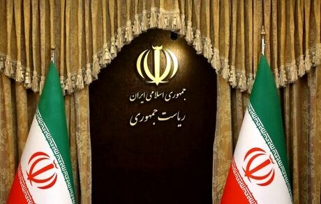 اطلاعیه دفتر رئیس جمهور درخصوص حوادث دی‌ماه منتشر می‌شود