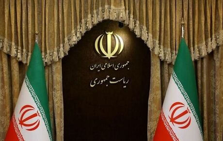 اطلاعیه دفتر رئیس جمهور درخصوص حوادث دی‌ماه منتشر می‌شود