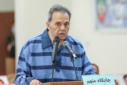 تایید حکم اعدام جمشید شارمهد