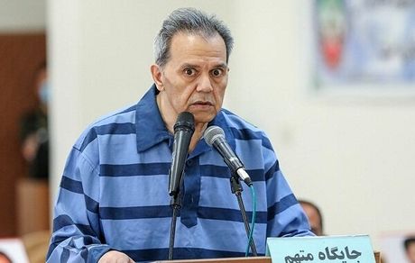 تایید حکم اعدام جمشید شارمهد