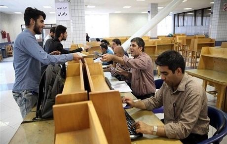 اعلام شرایط و نحوه ثبت‌نام برای تسهیلات دانشجویی در نیم‌سال دوم سال تحصیلی ۱۴۰۵-۱۴۰۴ 