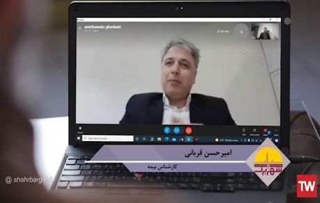 از مشاوران توانمند و متخصص بیمه‌ای برای انتخابِ درستِ شرکت بیمه استفاده کنیم