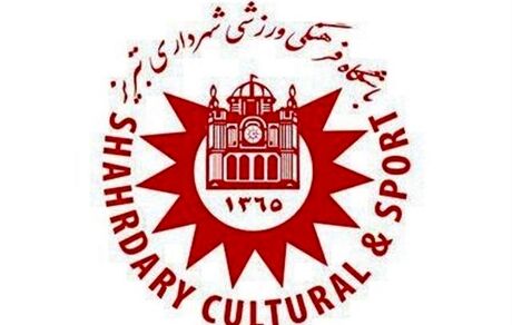 شهرداری تبریز دوباره تیمداری می‌کند؟