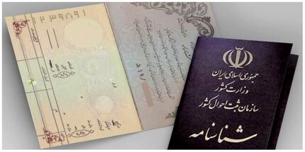 تعیین نام و صدور شناسنامه نوزادان غیرحضوری می‌شود
