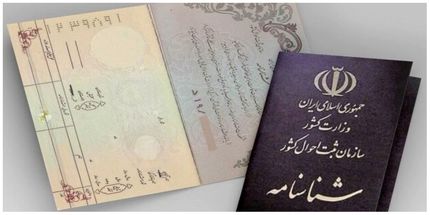 تعیین نام و صدور شناسنامه نوزادان غیرحضوری می‌شود