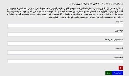 اینترنت طبقاتی بی سروصدا در حال اجرایی شدن